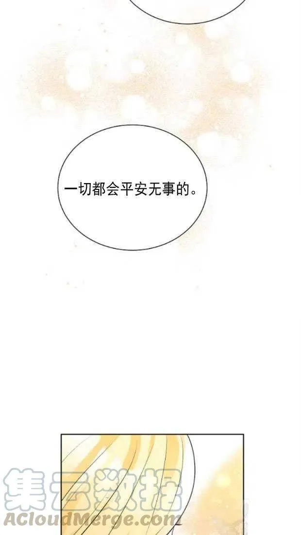 第18话 第46页