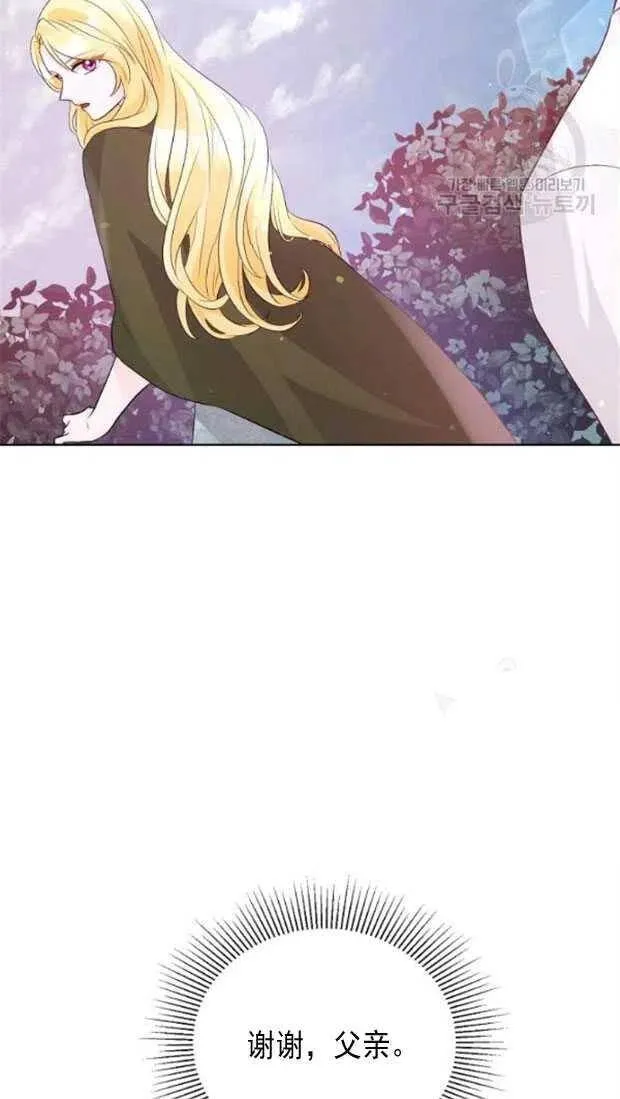 第18话 第48页