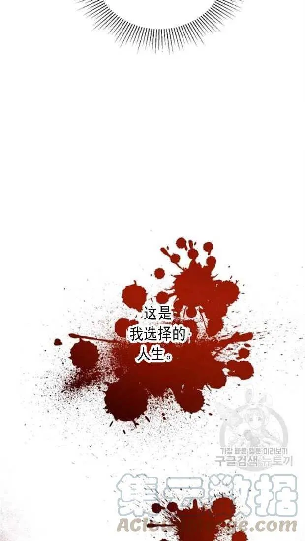 第18话 第49页