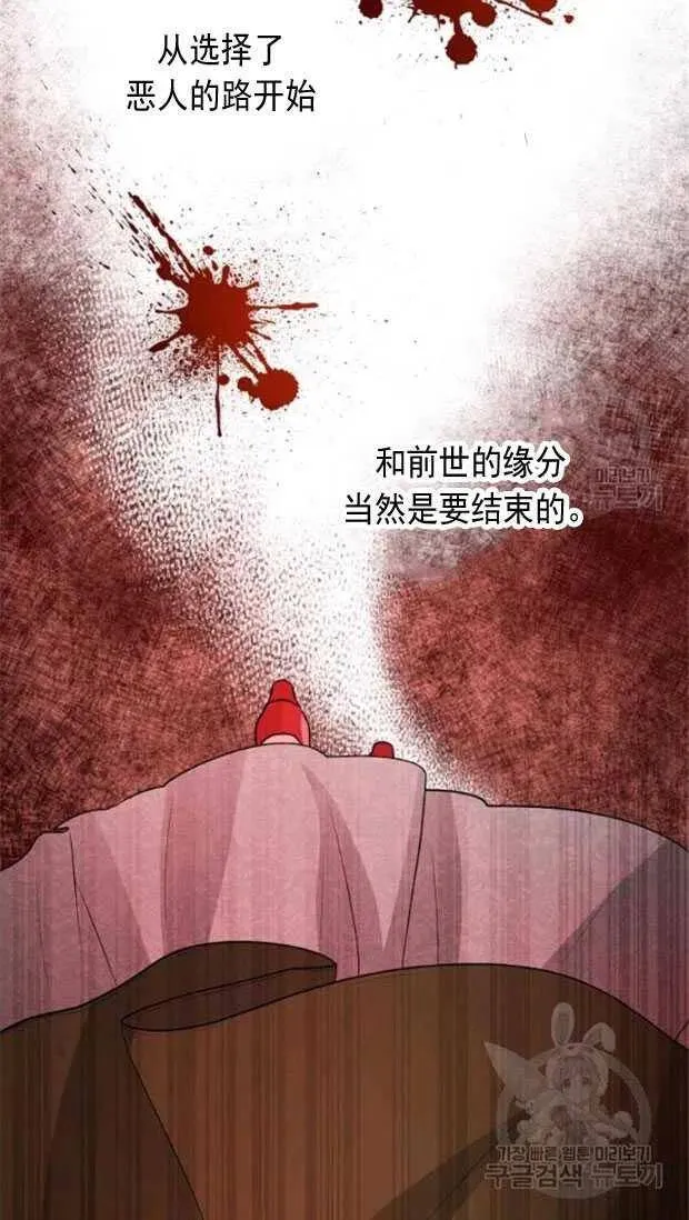 第18话 第50页