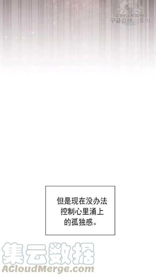 第18话 第52页