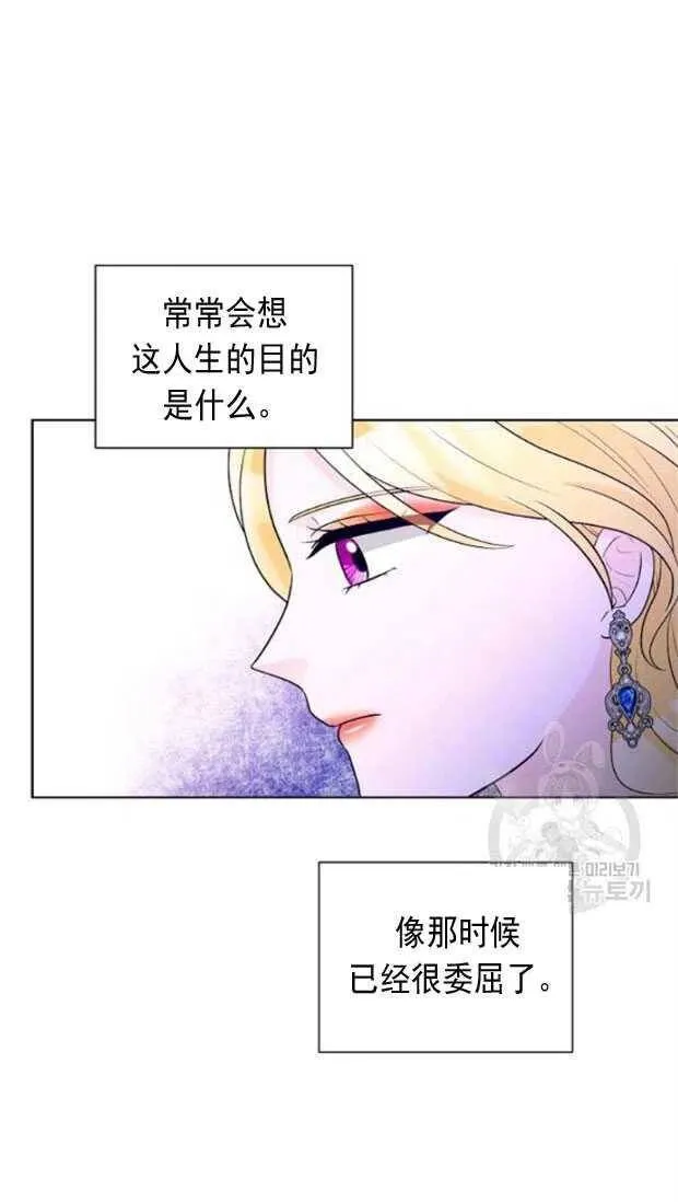 第18话 第53页