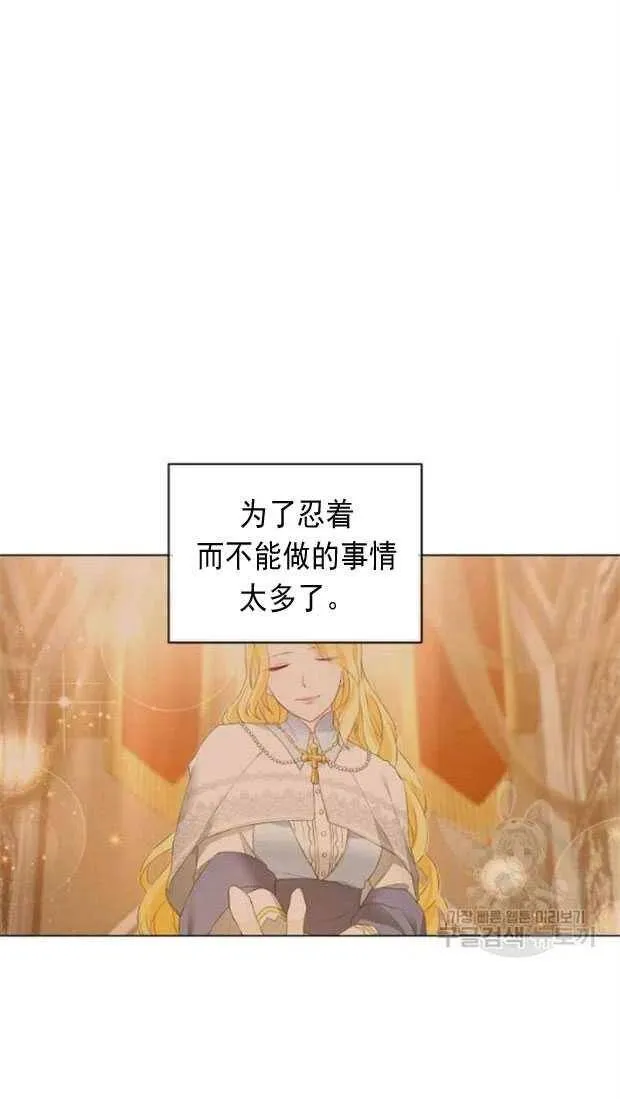第18话 第54页