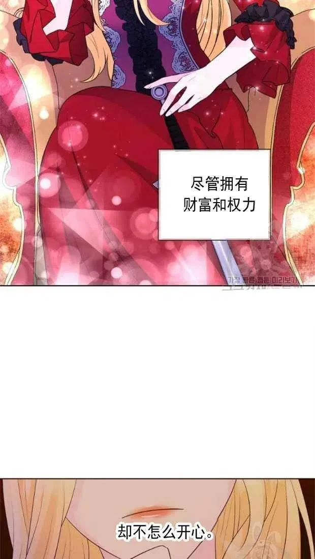 第18话 第56页