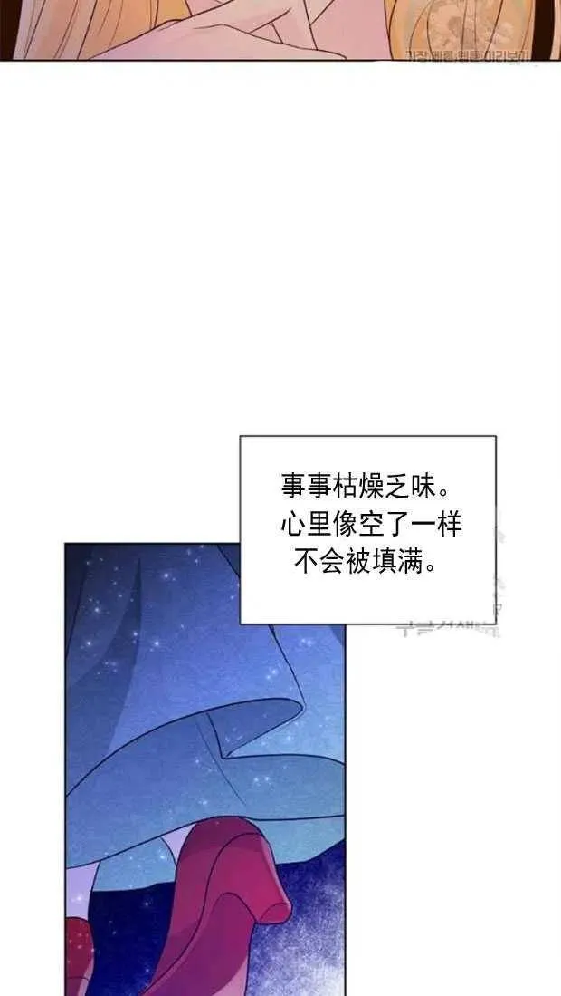 第18话 第57页