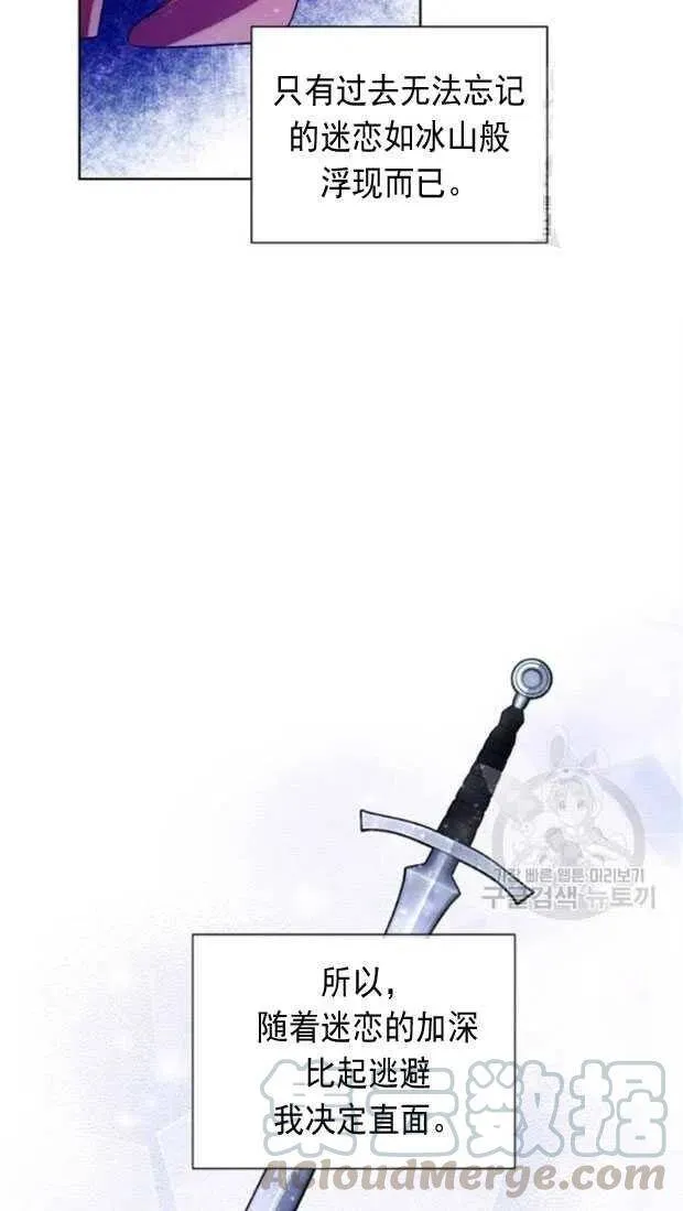 第18话 第58页