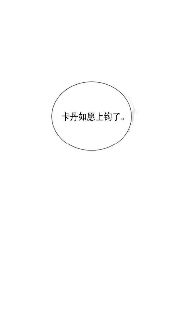 第18话 第60页