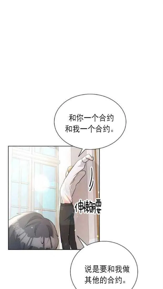 第18话 第63页