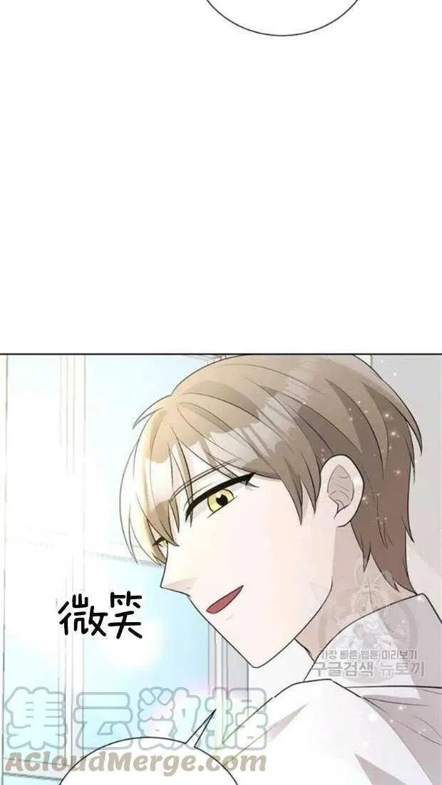 第18话 第64页