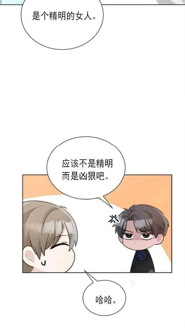 第18话 第65页