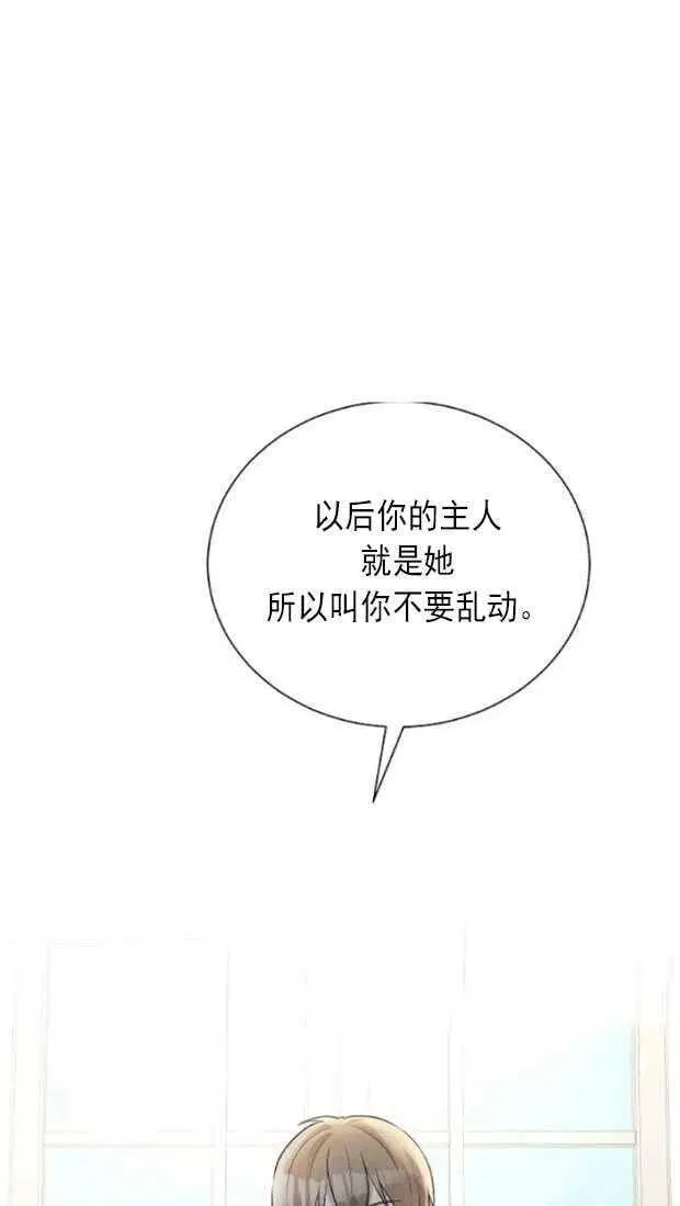 第18话 第69页