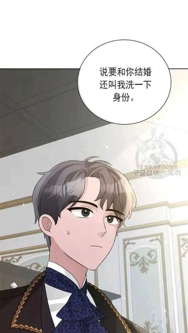 第18话 第71页