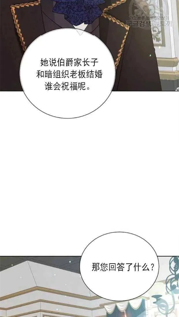 第18话 第72页