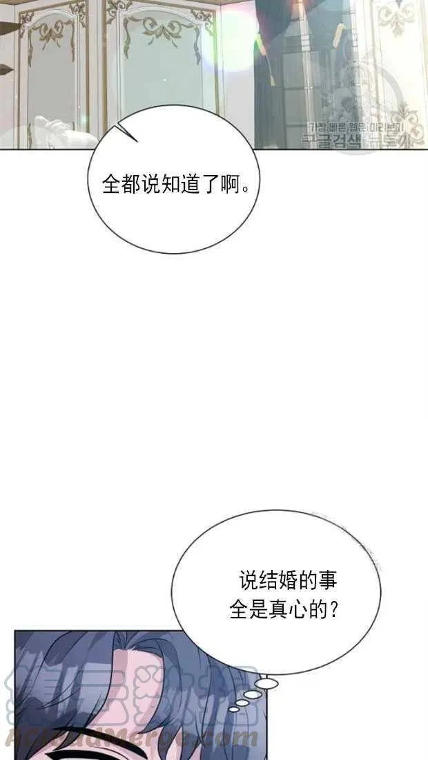 第18话 第73页