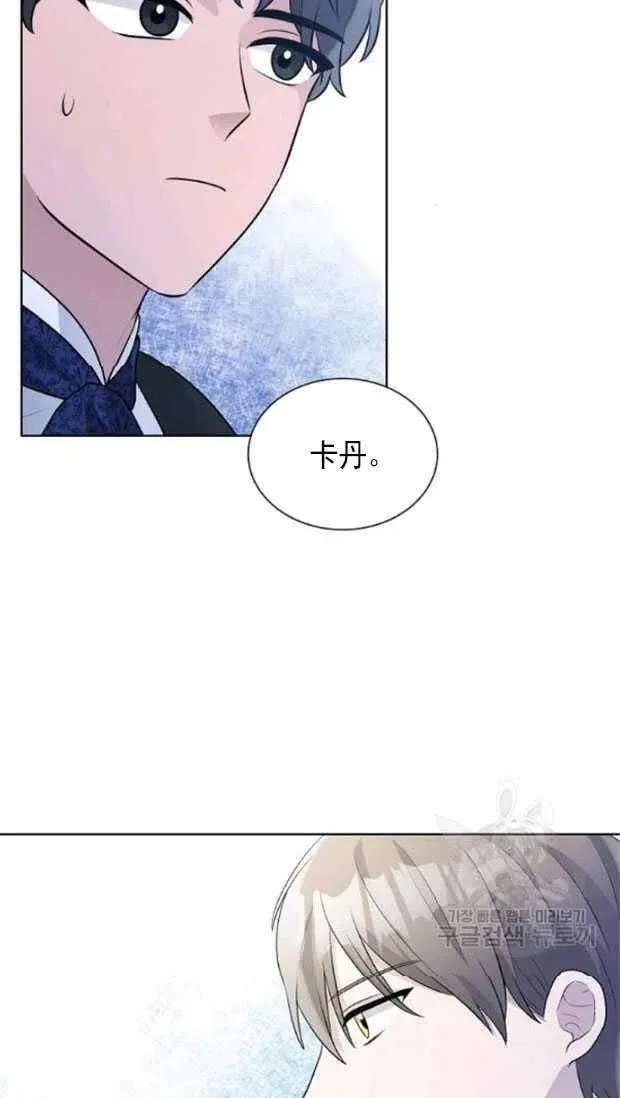第18话 第74页