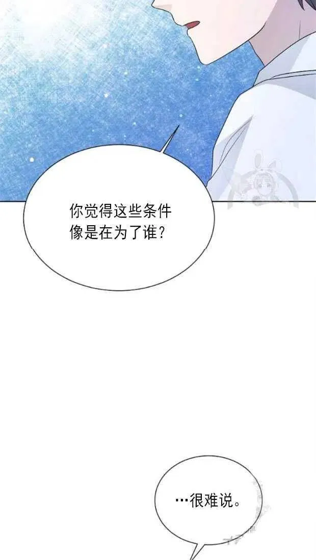第18话 第75页