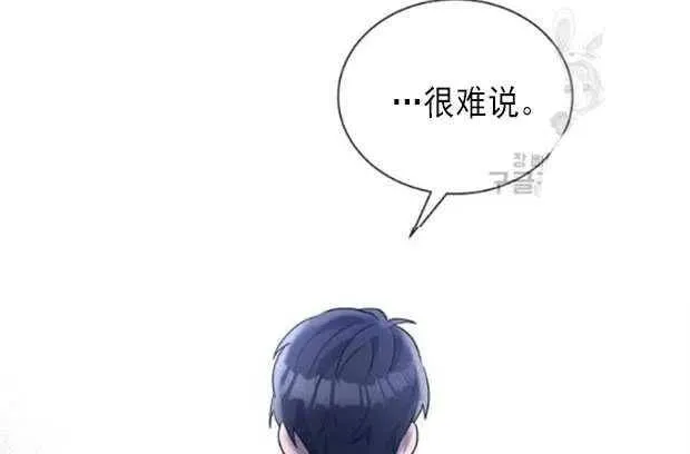 第18话 第77页