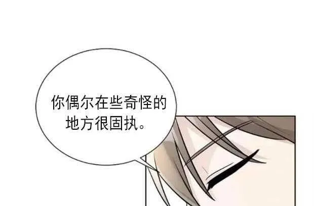 第18话 第80页