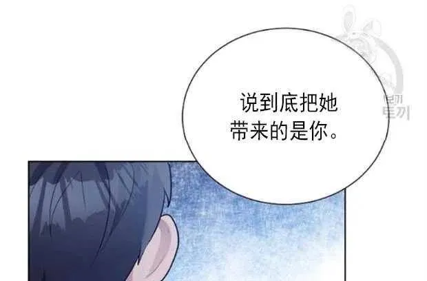 第18话 第83页