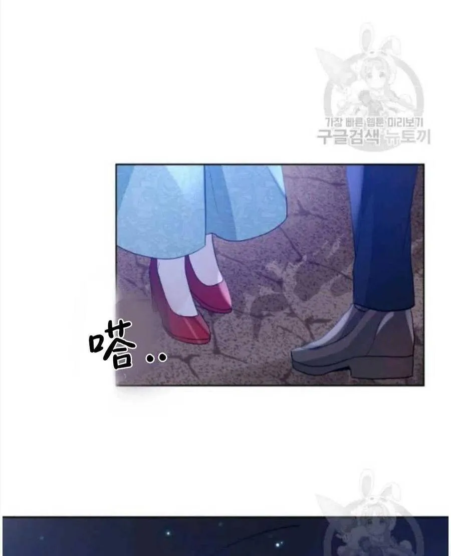 第17话 第4页