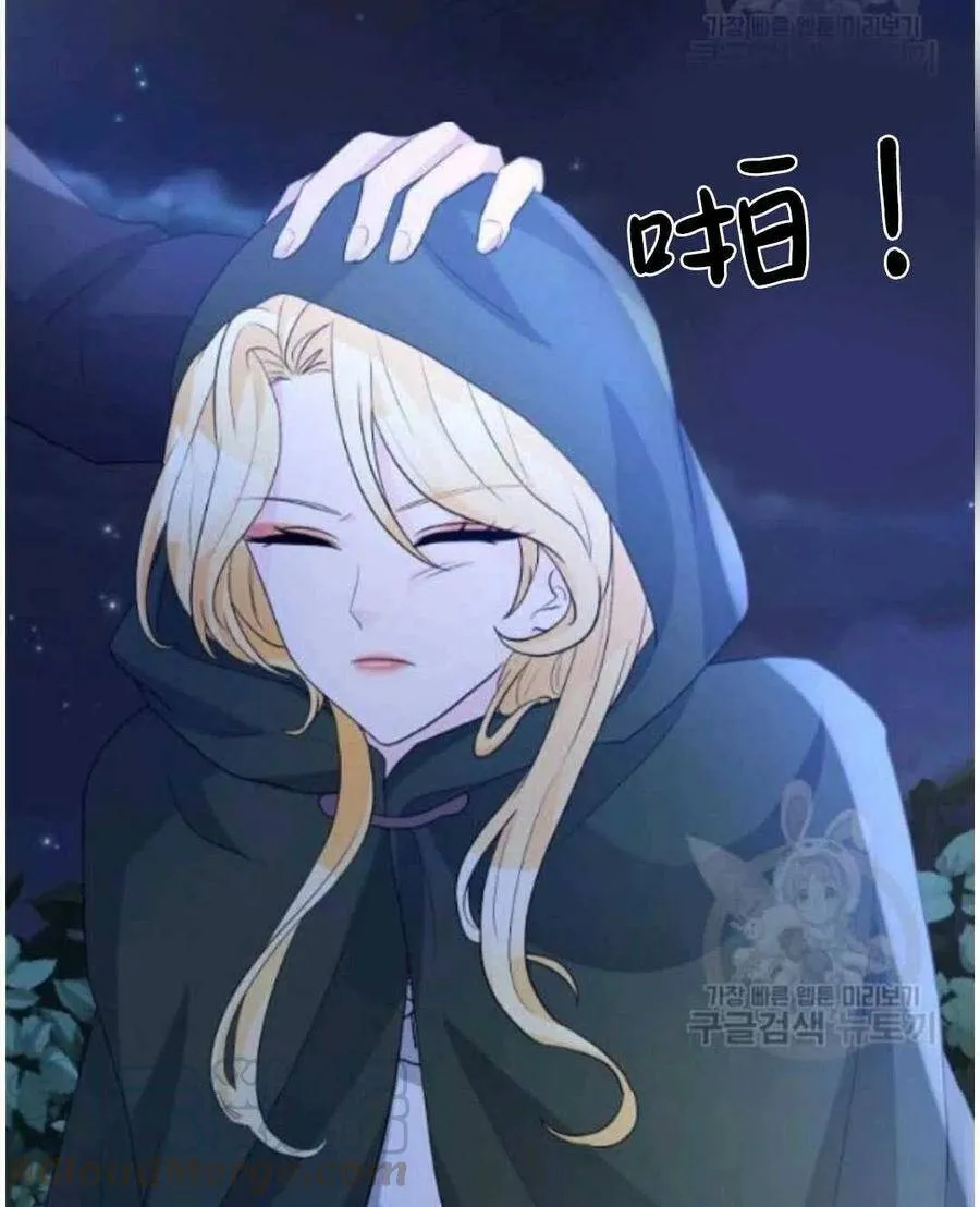第17话 第5页