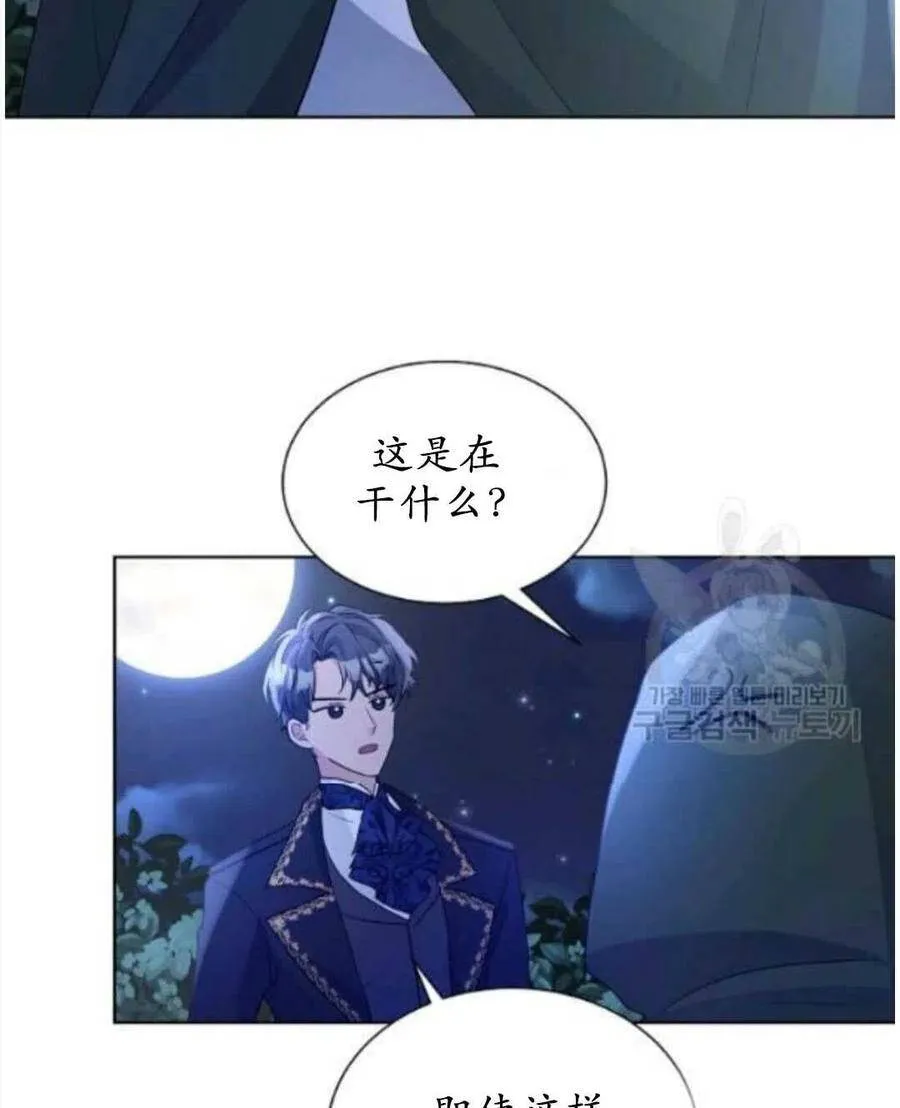 第17话 第6页