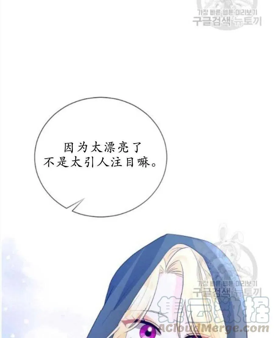 第17话 第9页
