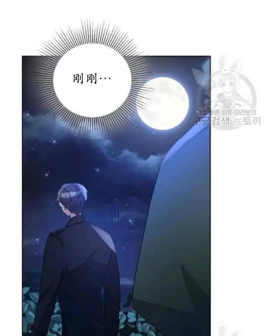 第17话 第11页