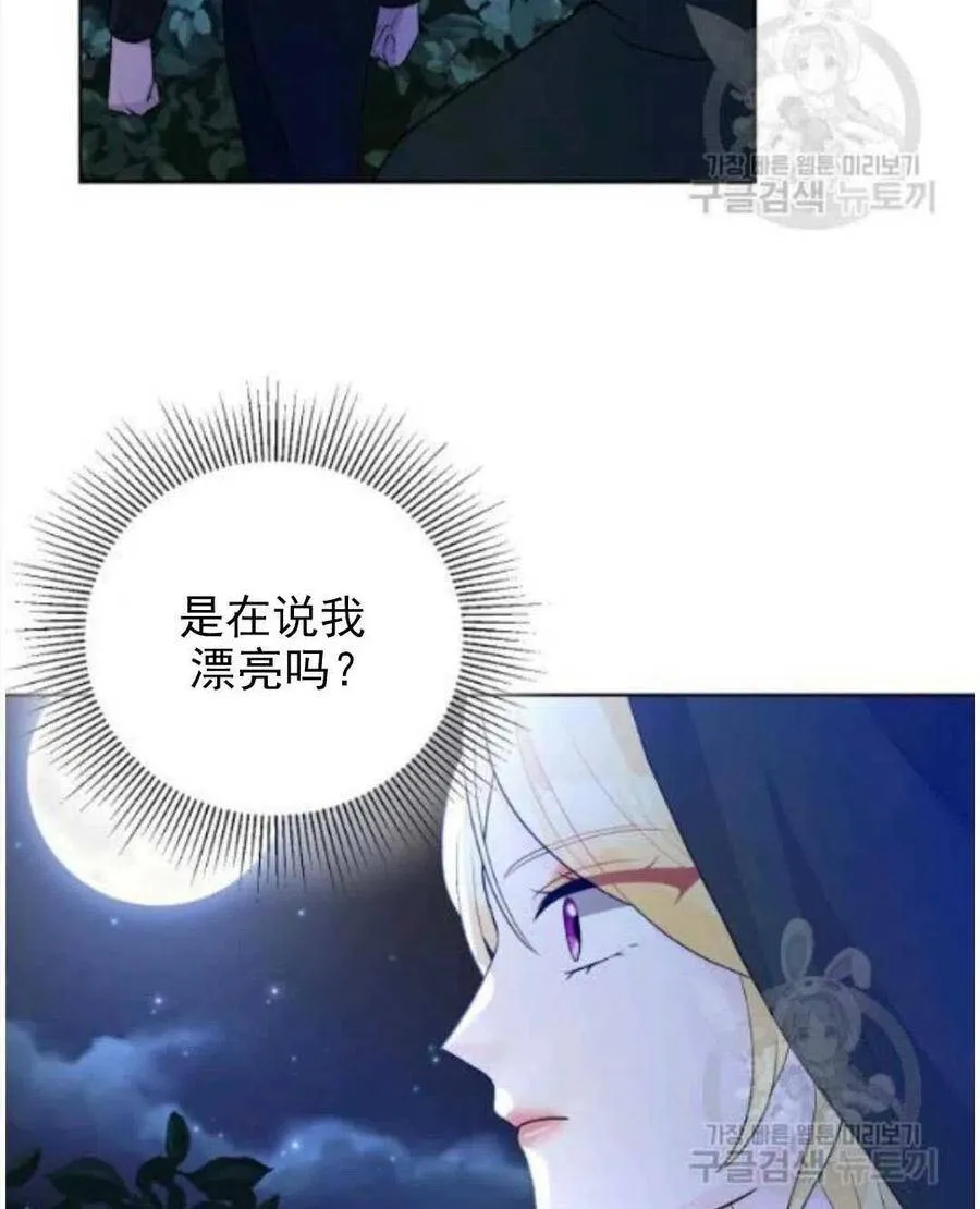 第17话 第12页