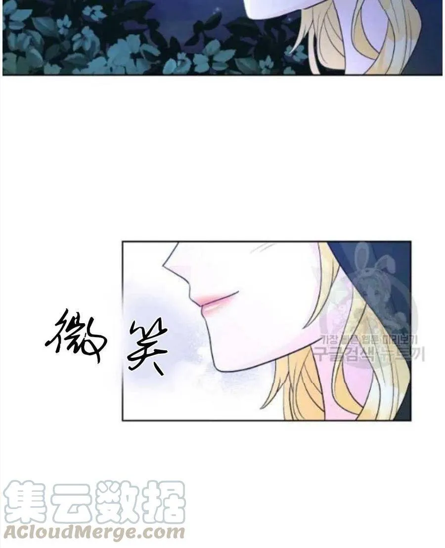 第17话 第13页
