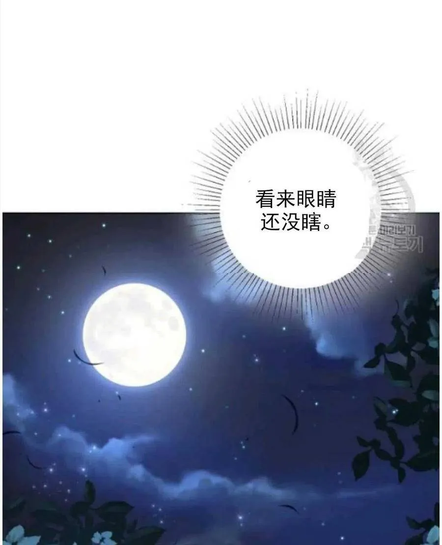 第17话 第14页
