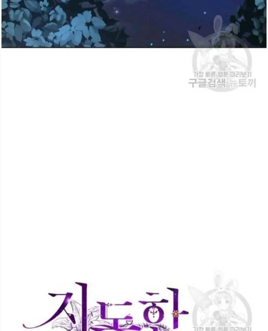 第17话 第15页