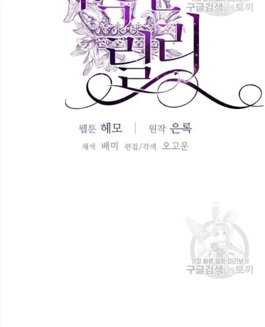 第17话 第16页