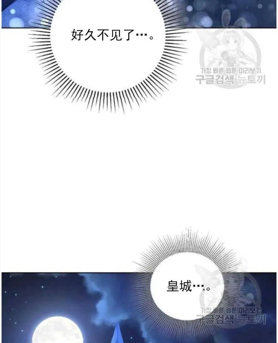 第17话 第19页