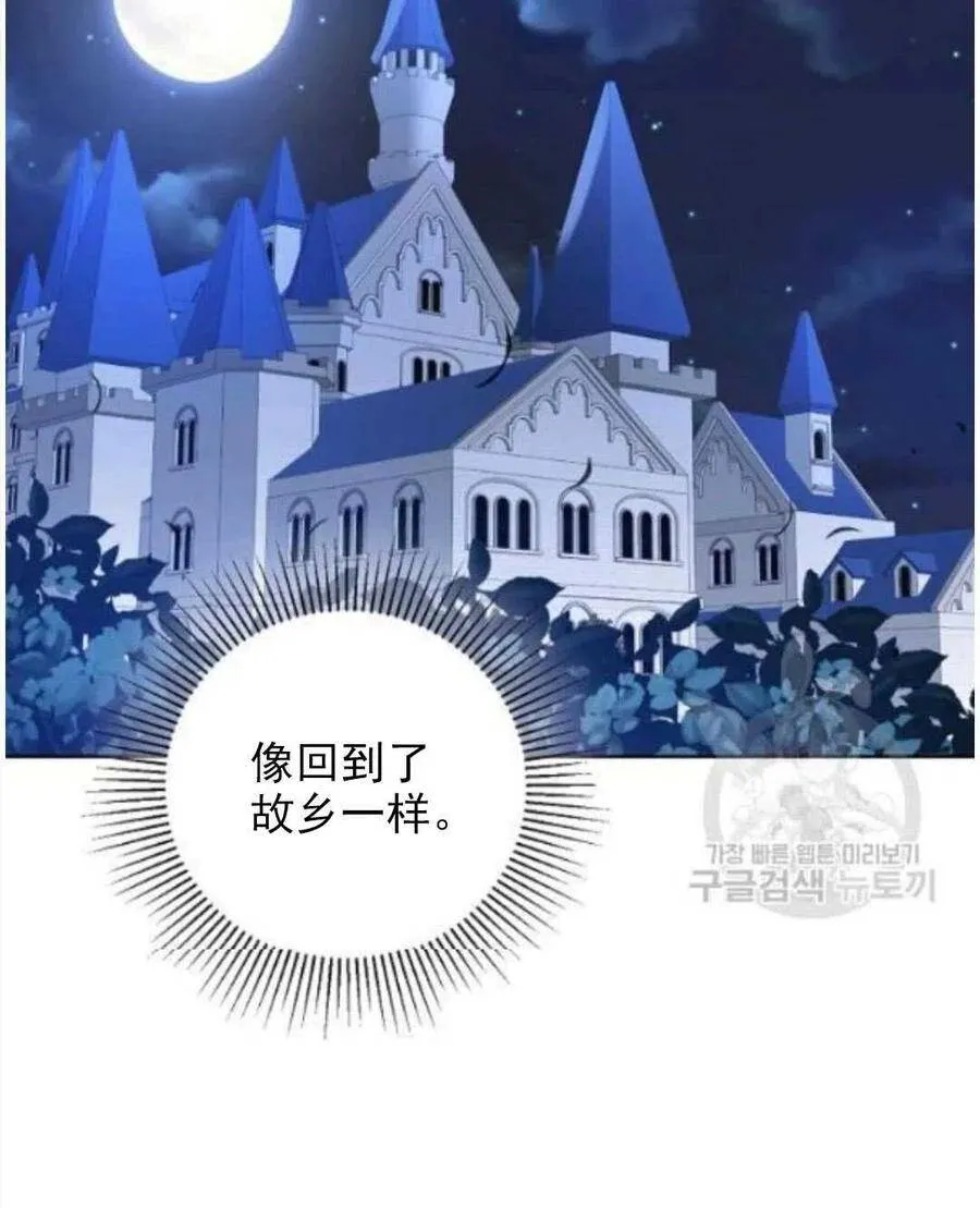 第17话 第20页