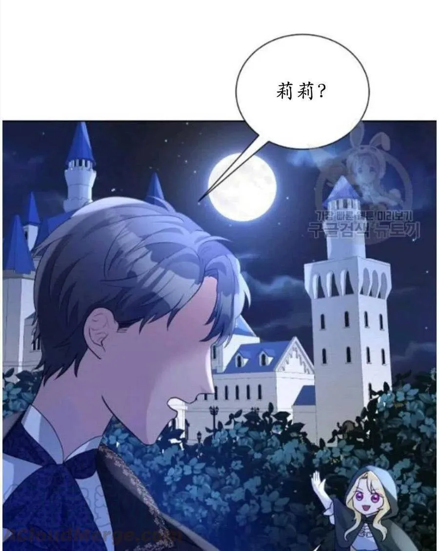 第17话 第21页