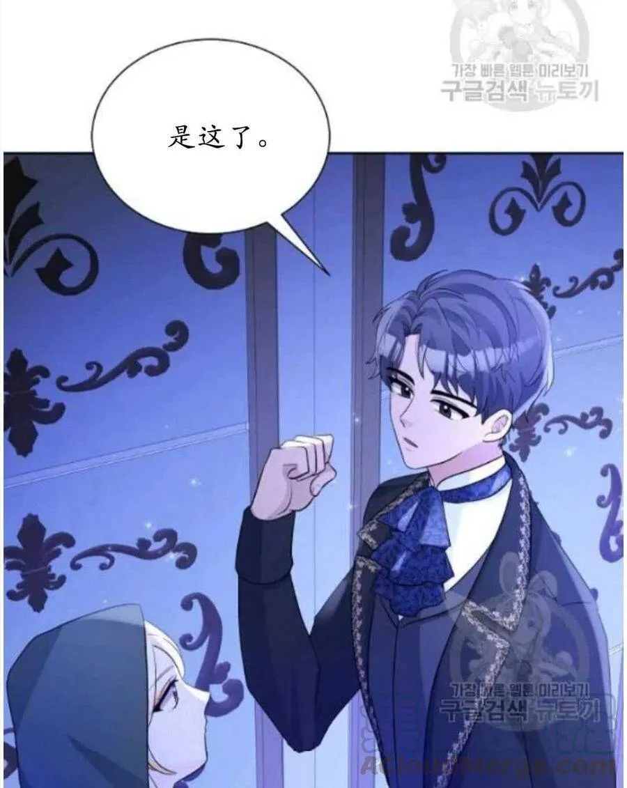 第17话 第25页