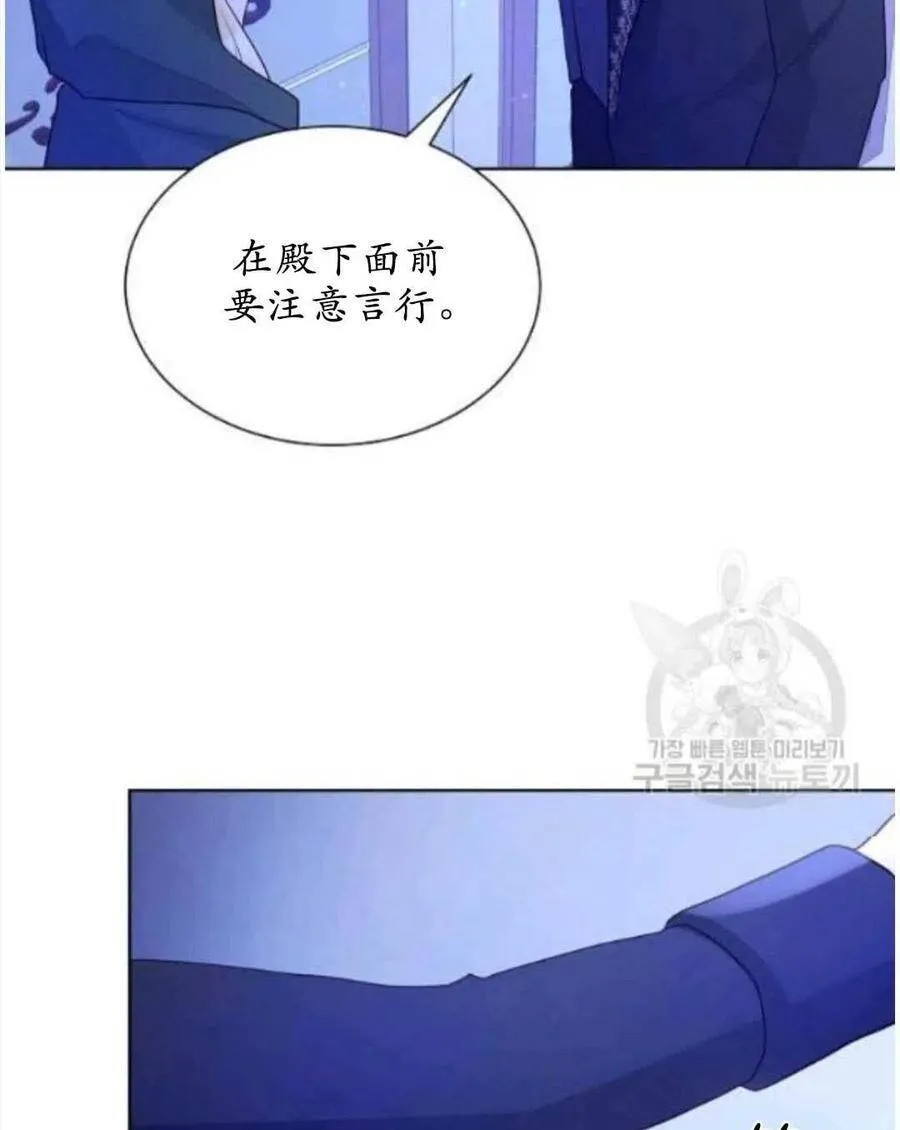第17话 第26页
