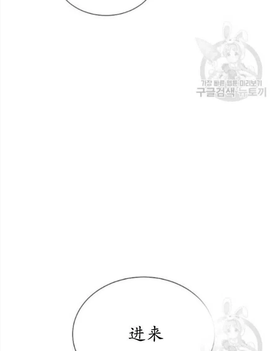 第17话 第28页
