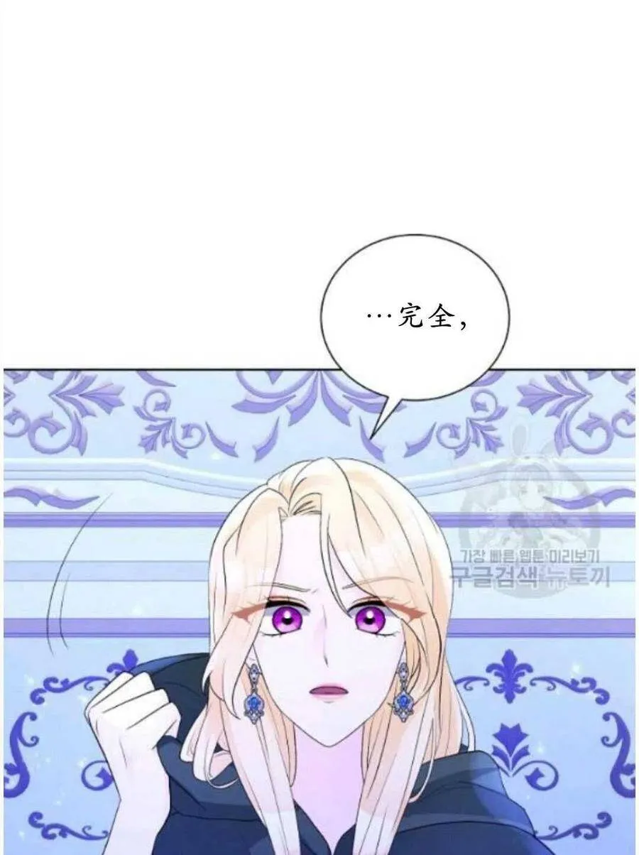 第17话 第32页