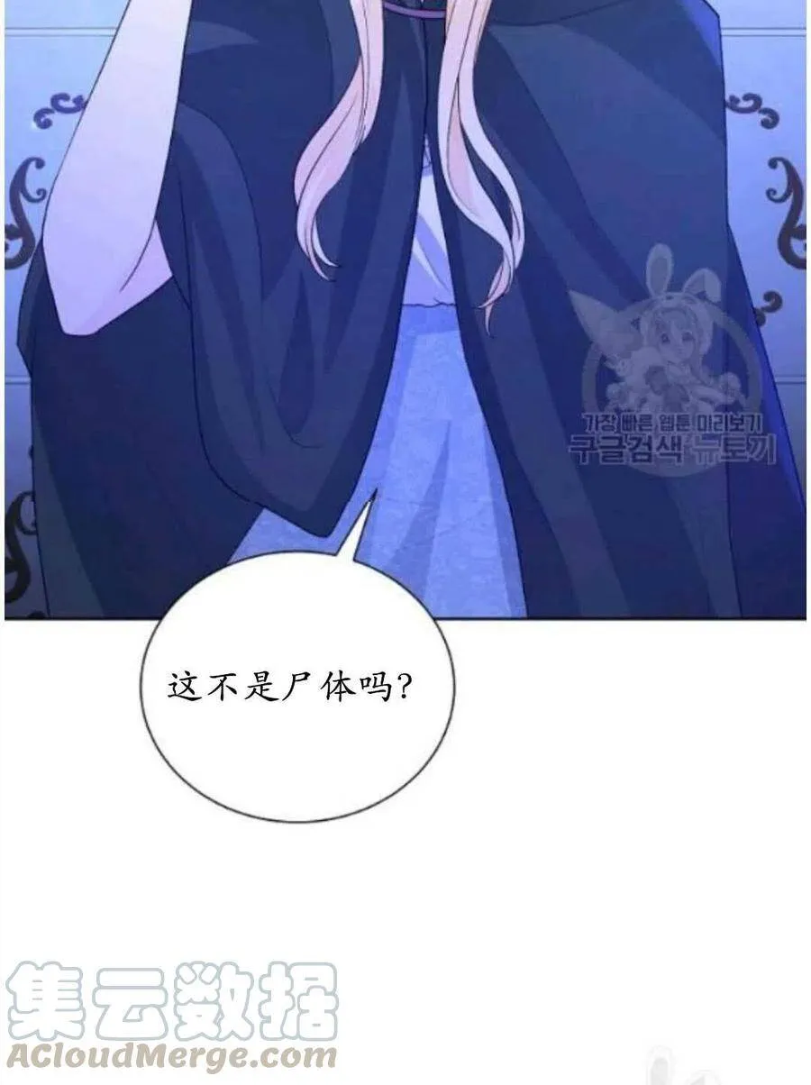 第17话 第33页