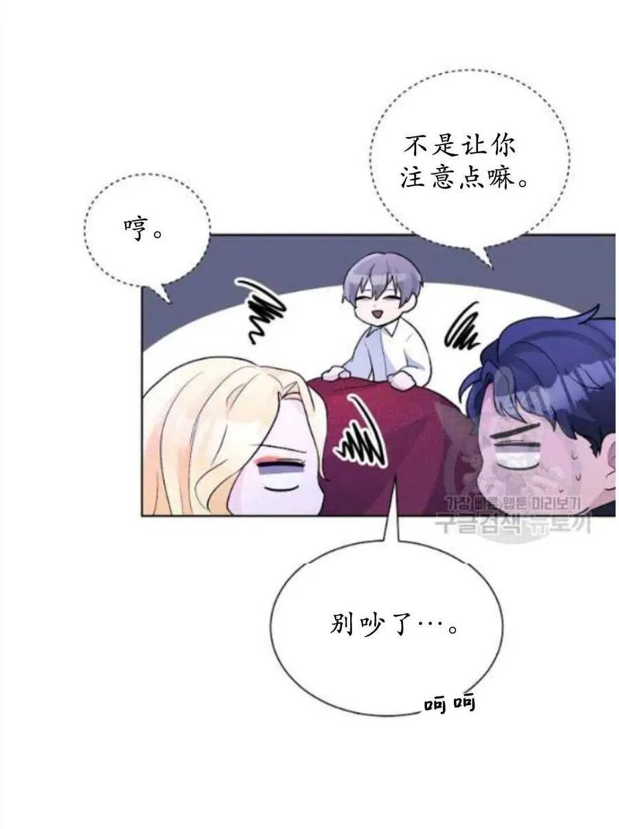 第17话 第35页
