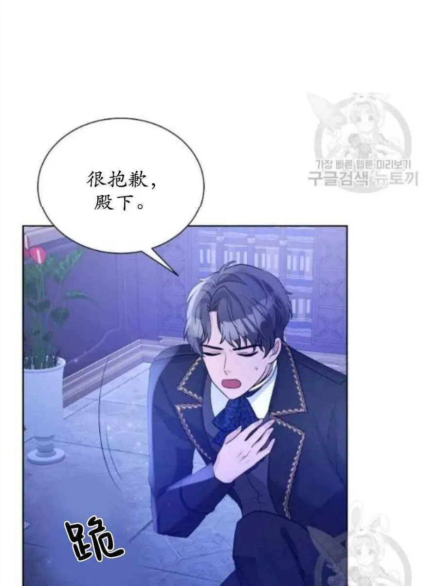 第17话 第36页