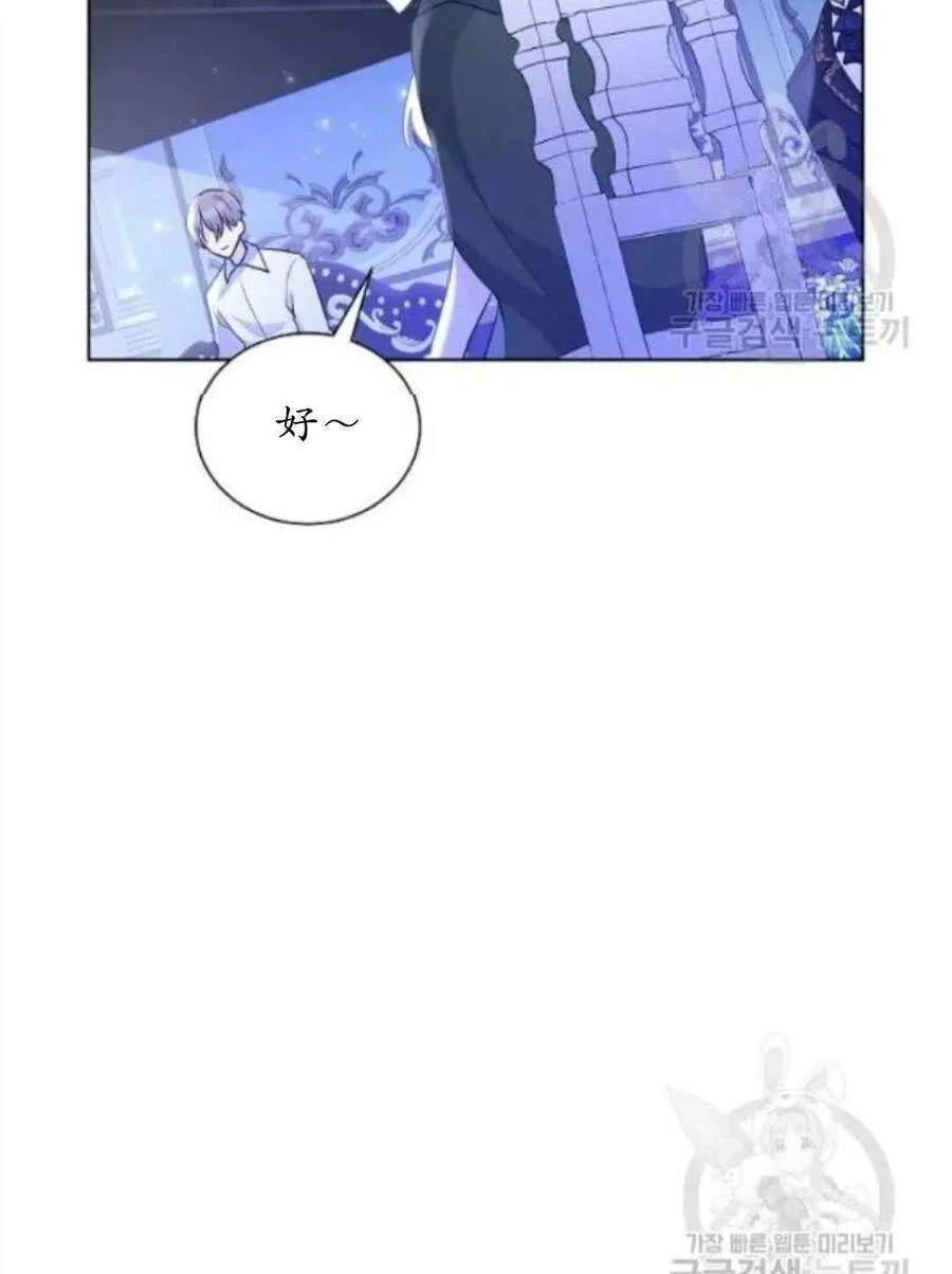 第17话 第39页