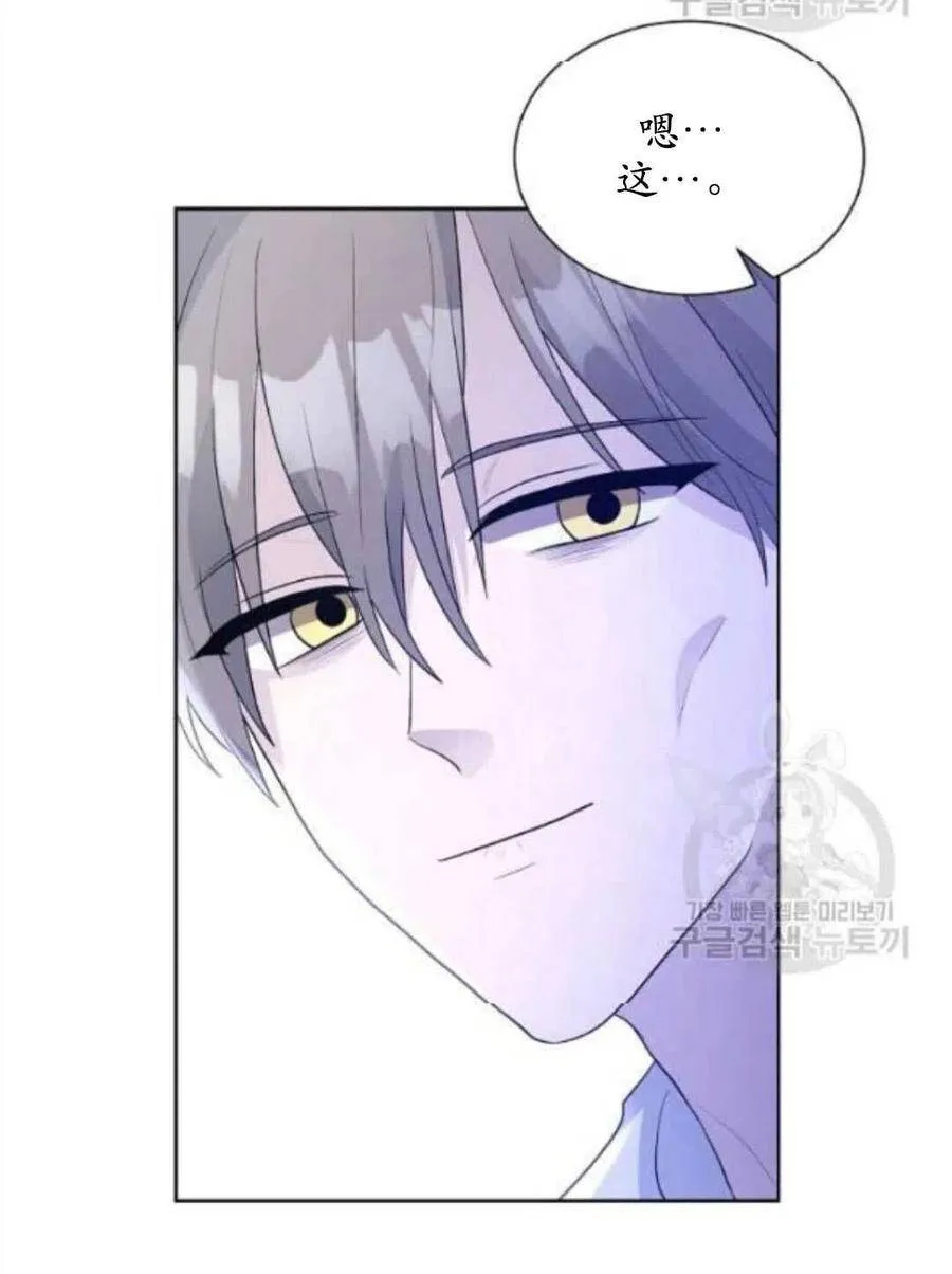 第17话 第40页