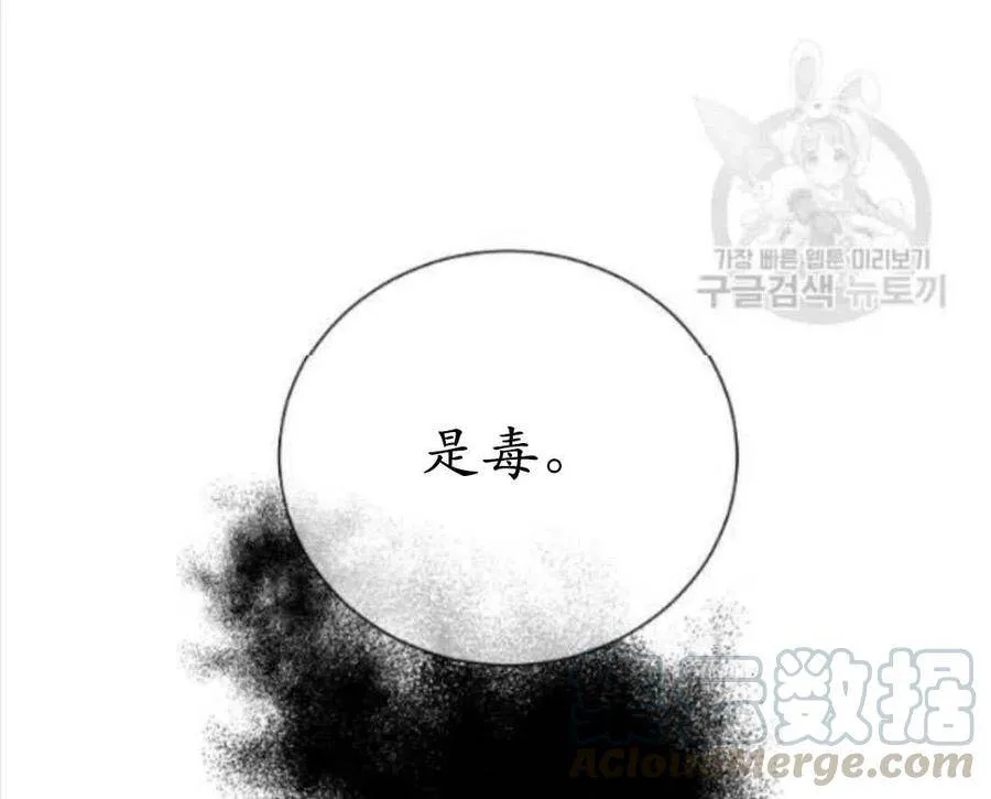 第17话 第41页