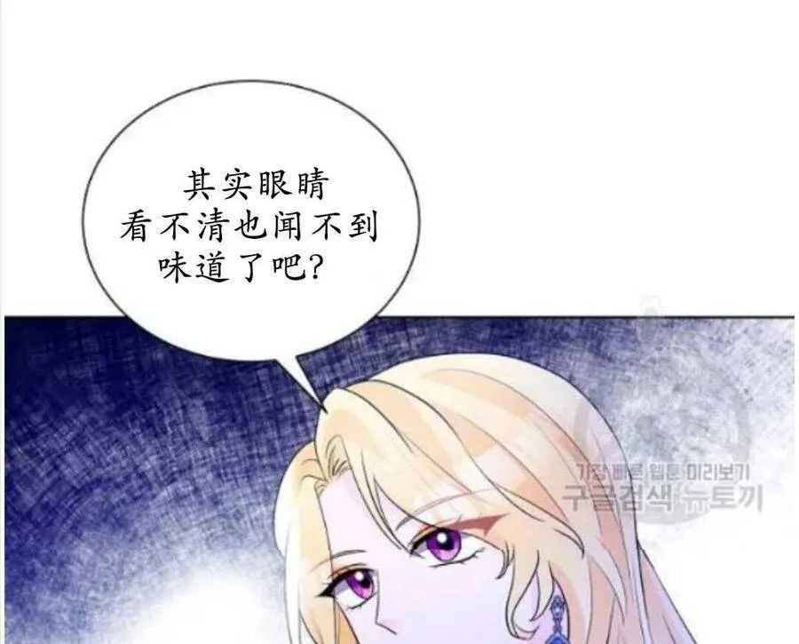第17话 第43页