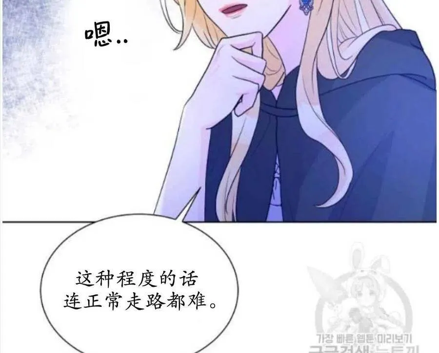 第17话 第44页