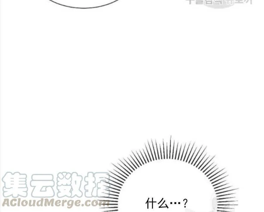第17话 第45页