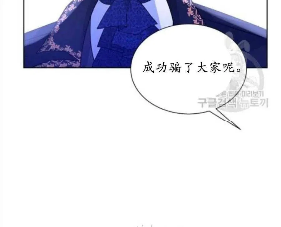 第17话 第47页